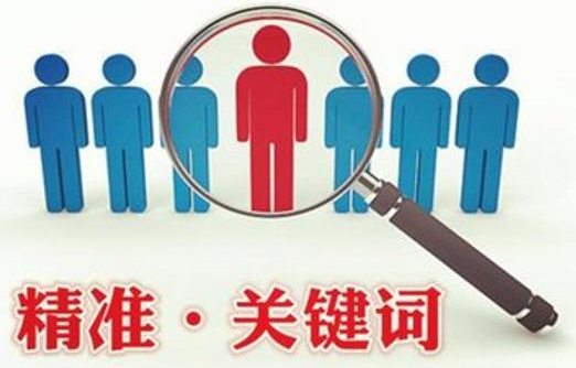 影響百度營(yíng)銷(xiāo)型網(wǎng)站排名的因素有哪些，如何有效提升排名？